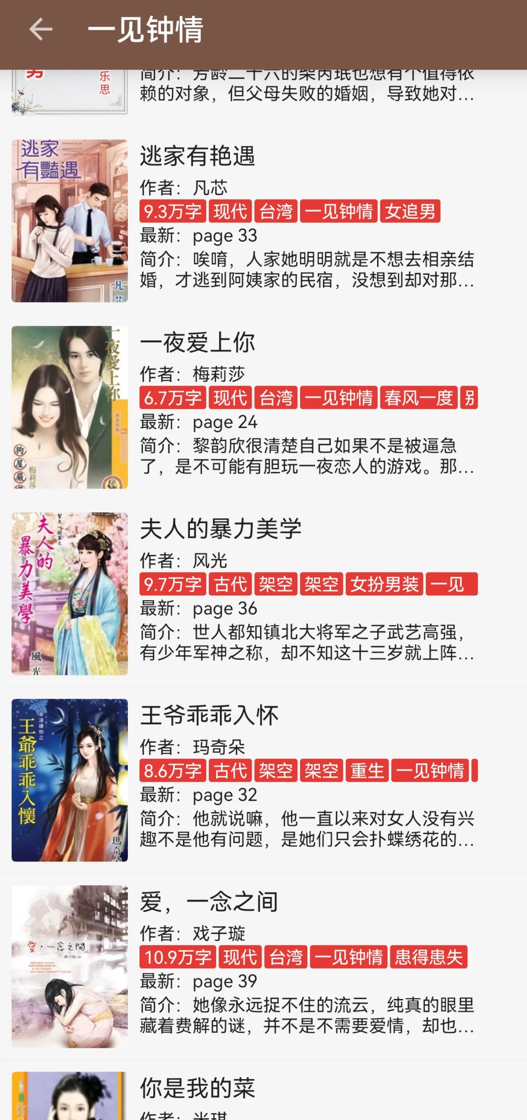 原地封神，白嫖上万本原版小说