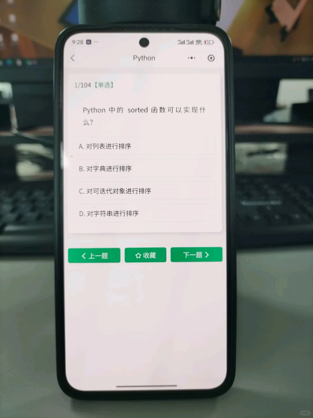 太绝了！学计算机的真的爱死这个APP了