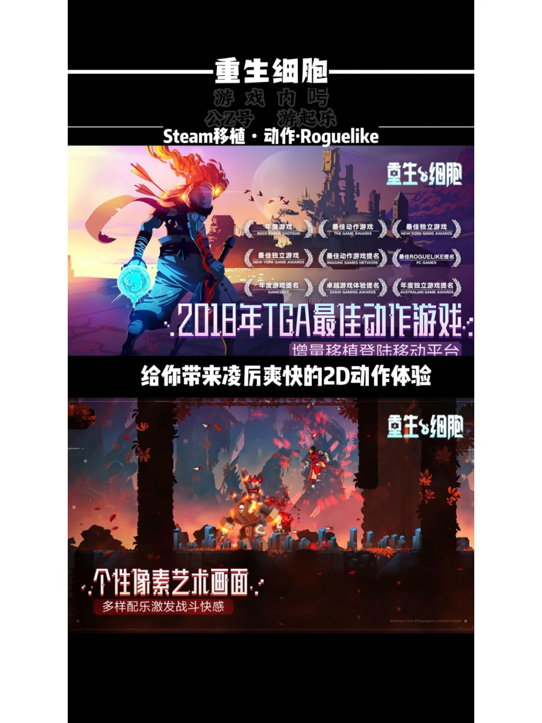 墙裂推荐|苹果耐玩单机游戏合集！！！