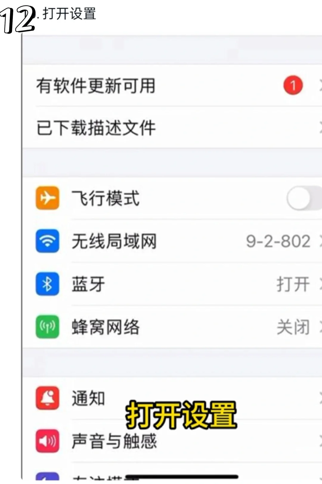 我也拥有夏日清爽图标啦！(附教程)