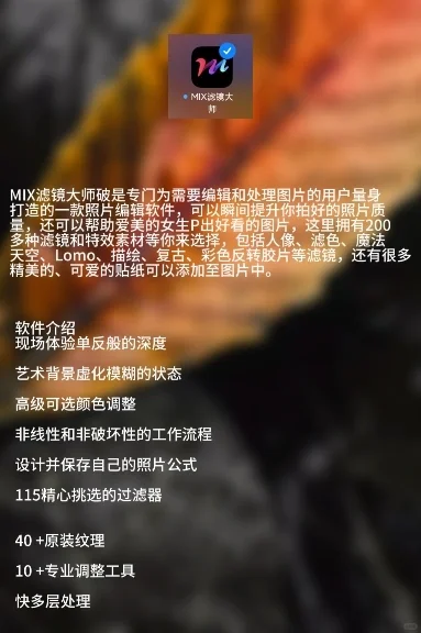 专业摄影师都在用的手机app｜后期篇