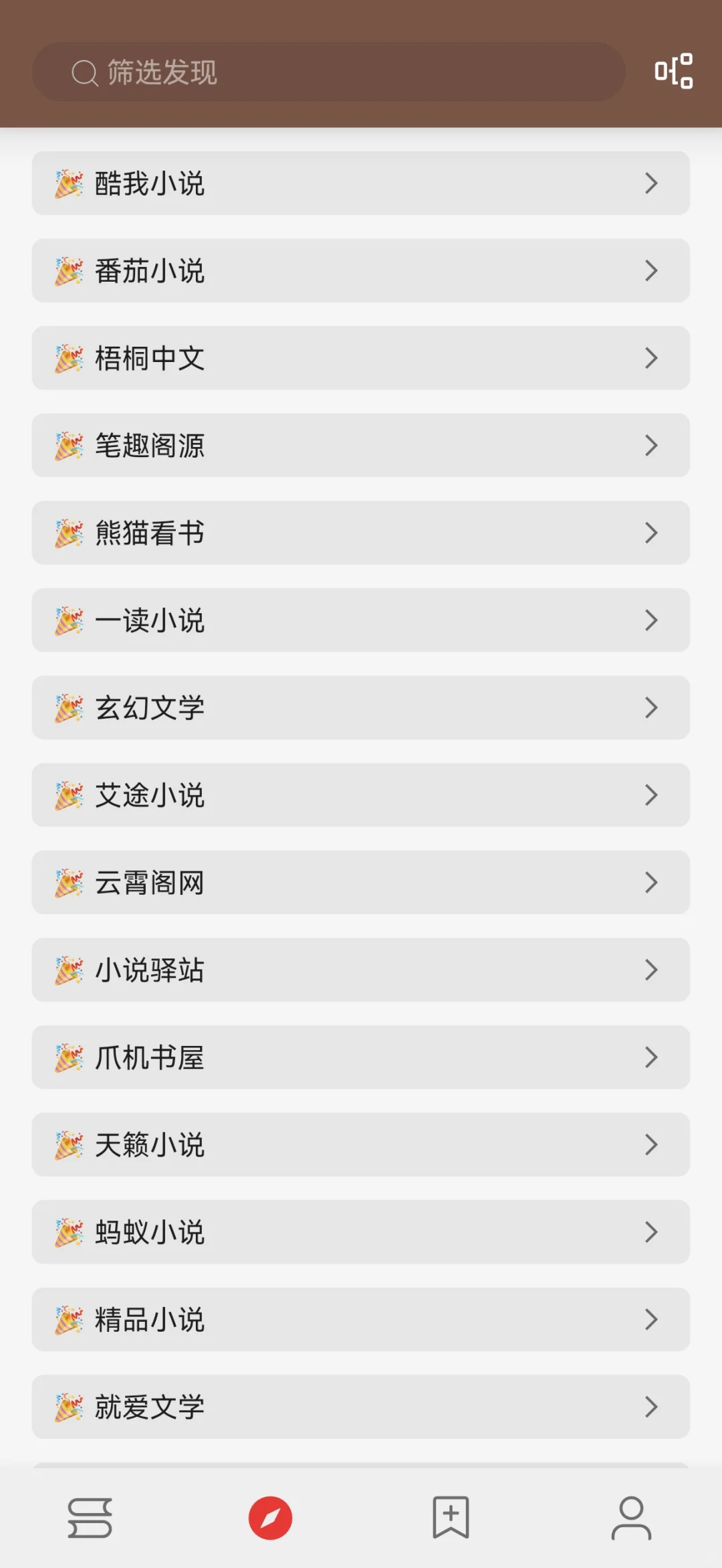 原地封神，白嫖上万本原版小说