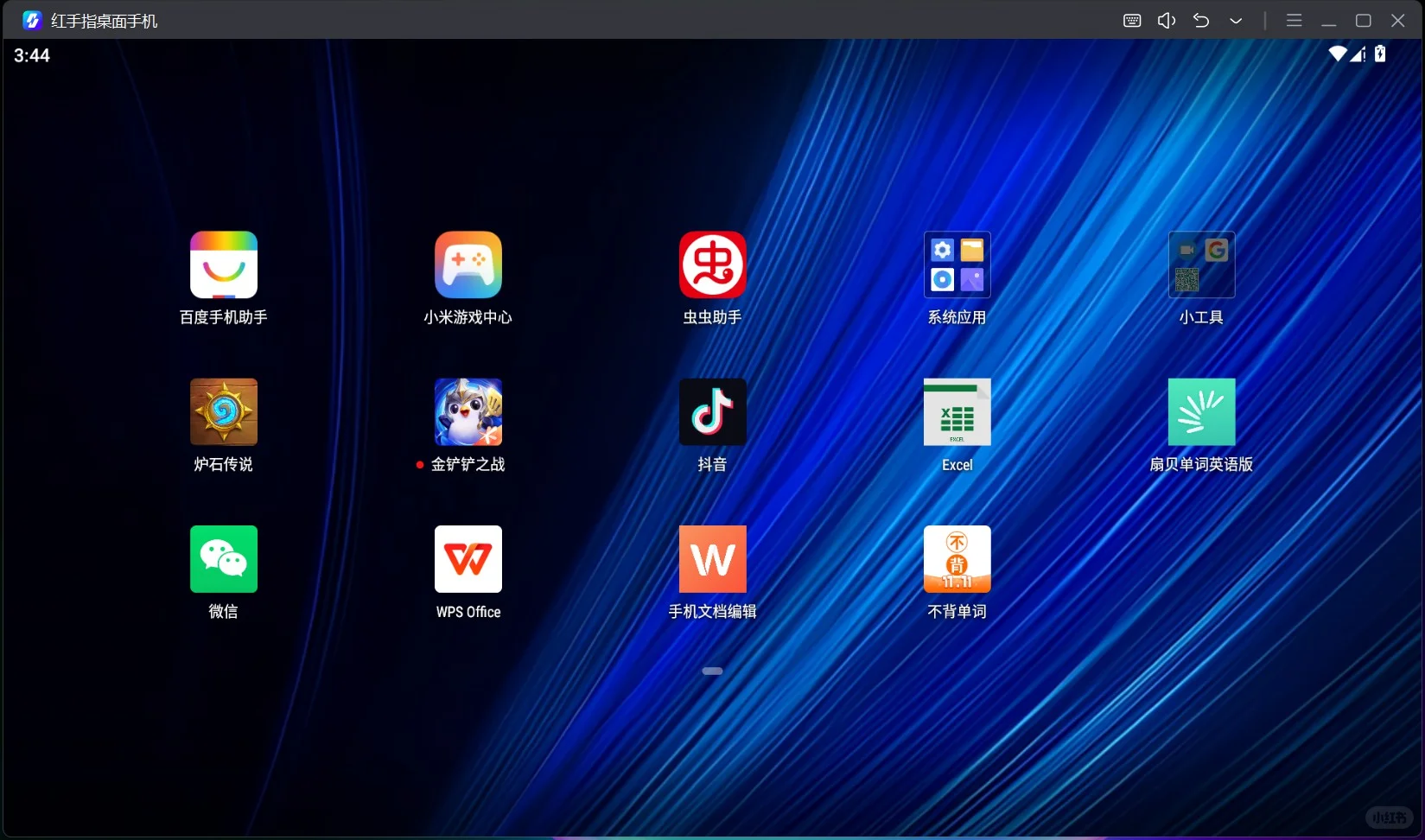 安卓模拟器推荐