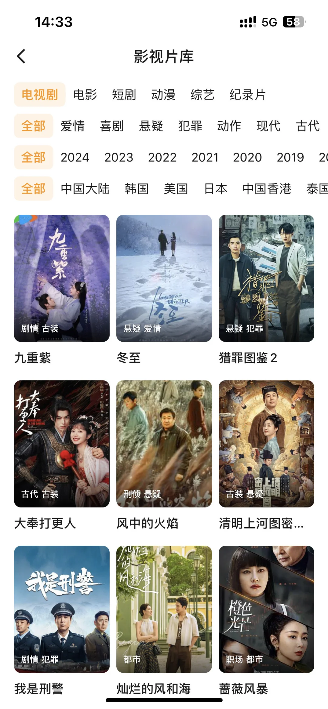 免费追剧APP推荐,全网影视随心看!