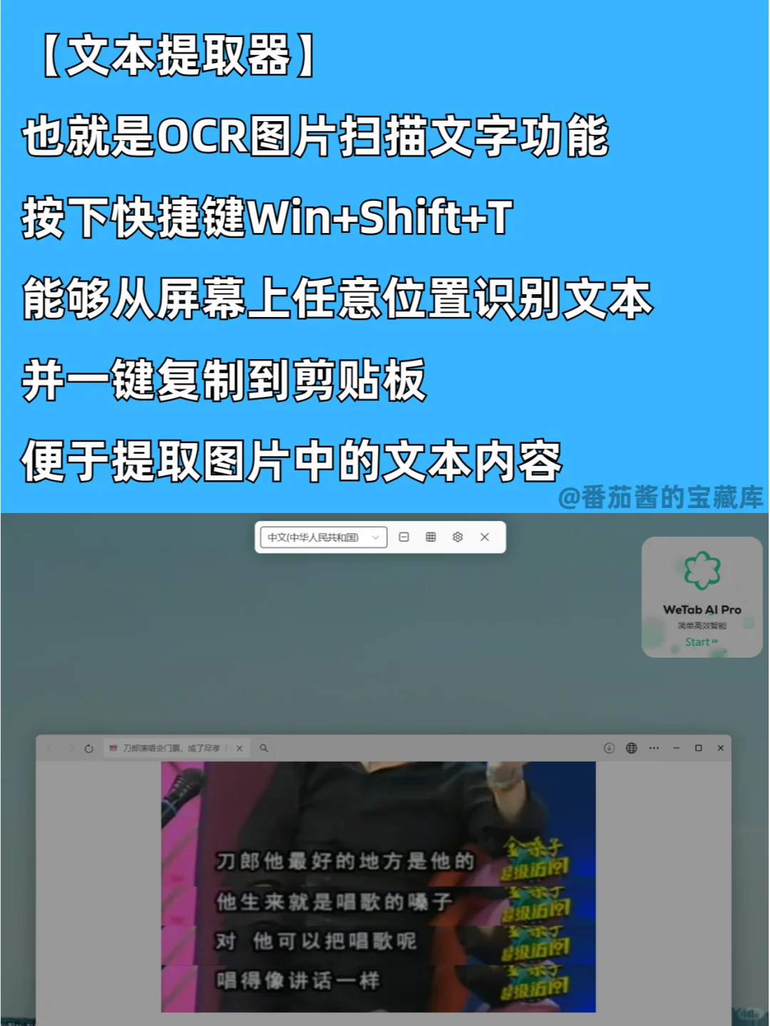 微软啥时候出了个这么好用的官方工具?!