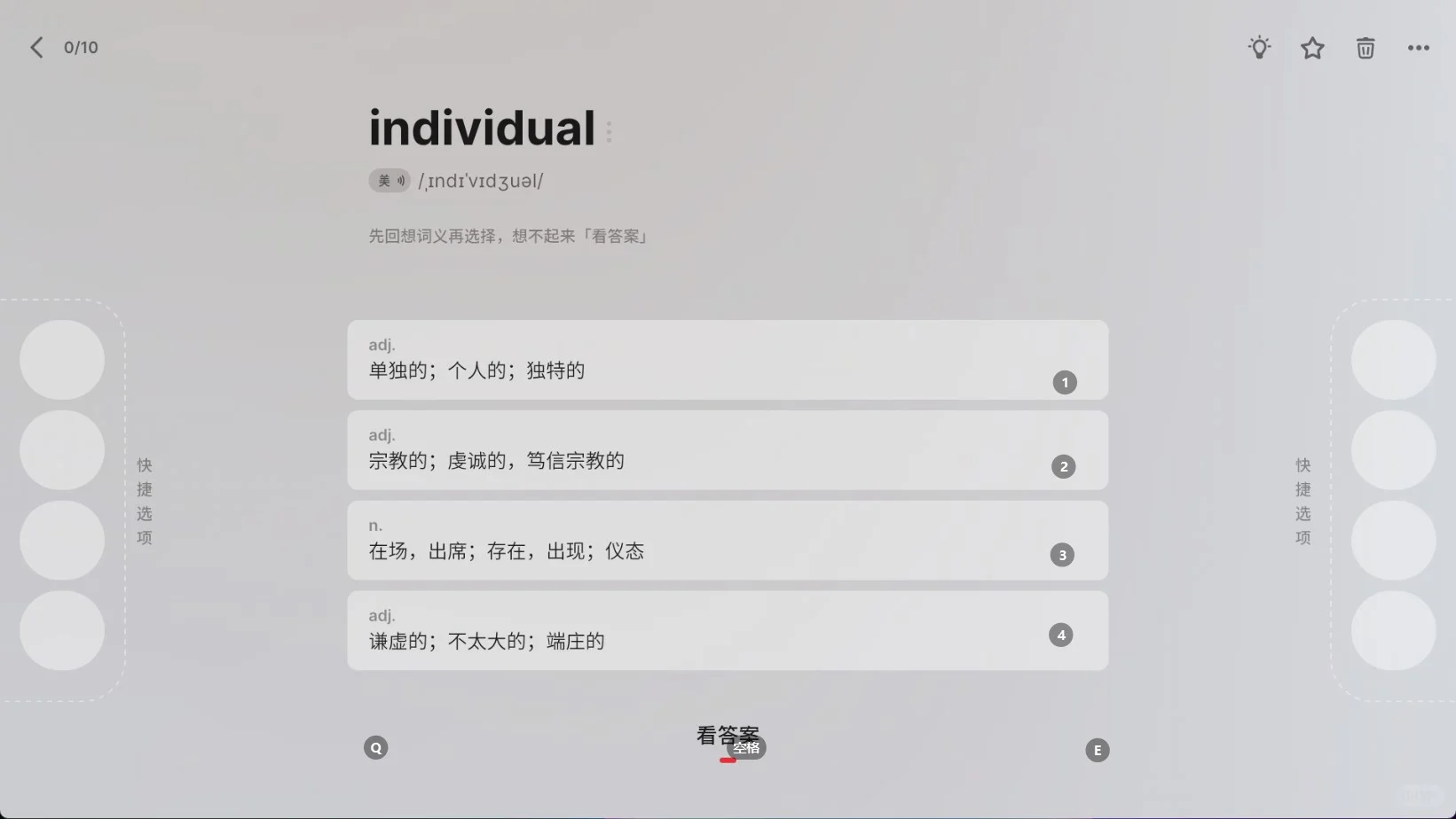 安卓模拟器推荐