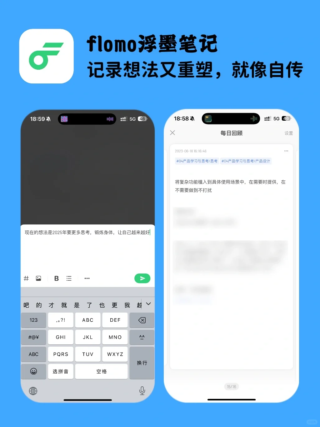 我的2024年最爱用APP🔥｜好用爱用有帮助👏🏻