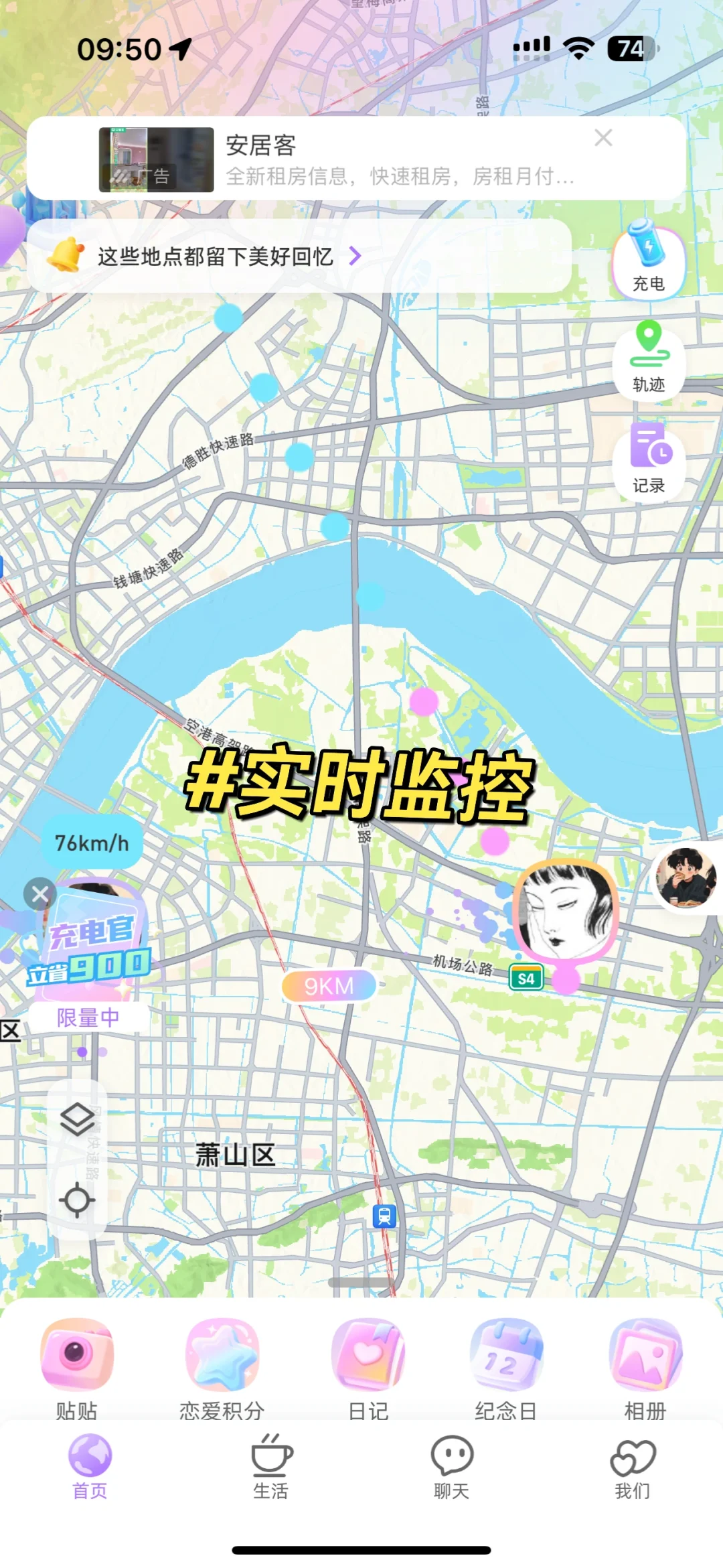 真的还有人不知道这个APP吗