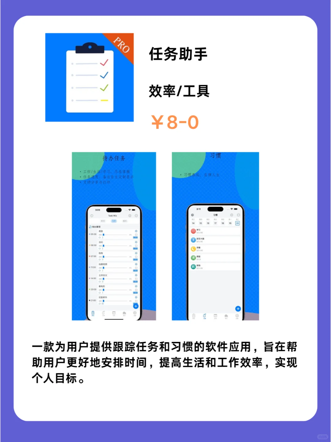 这也行 iOS党码住❗1228限免App大放送❗