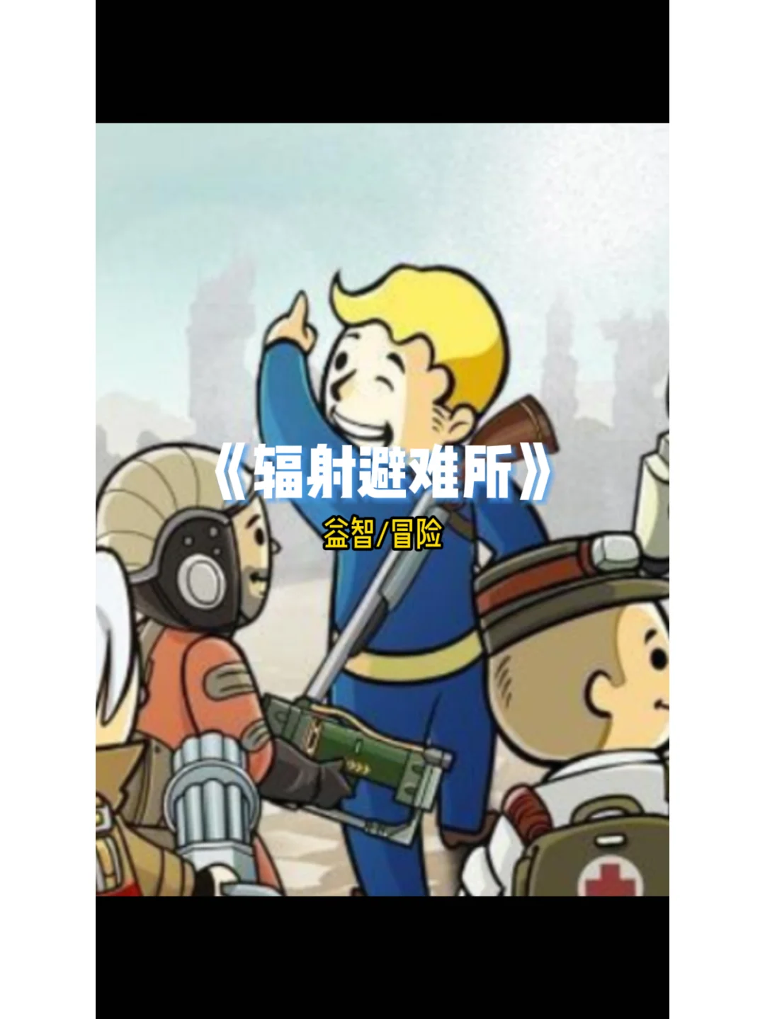 ios单机手机游戏推荐排行榜前十名