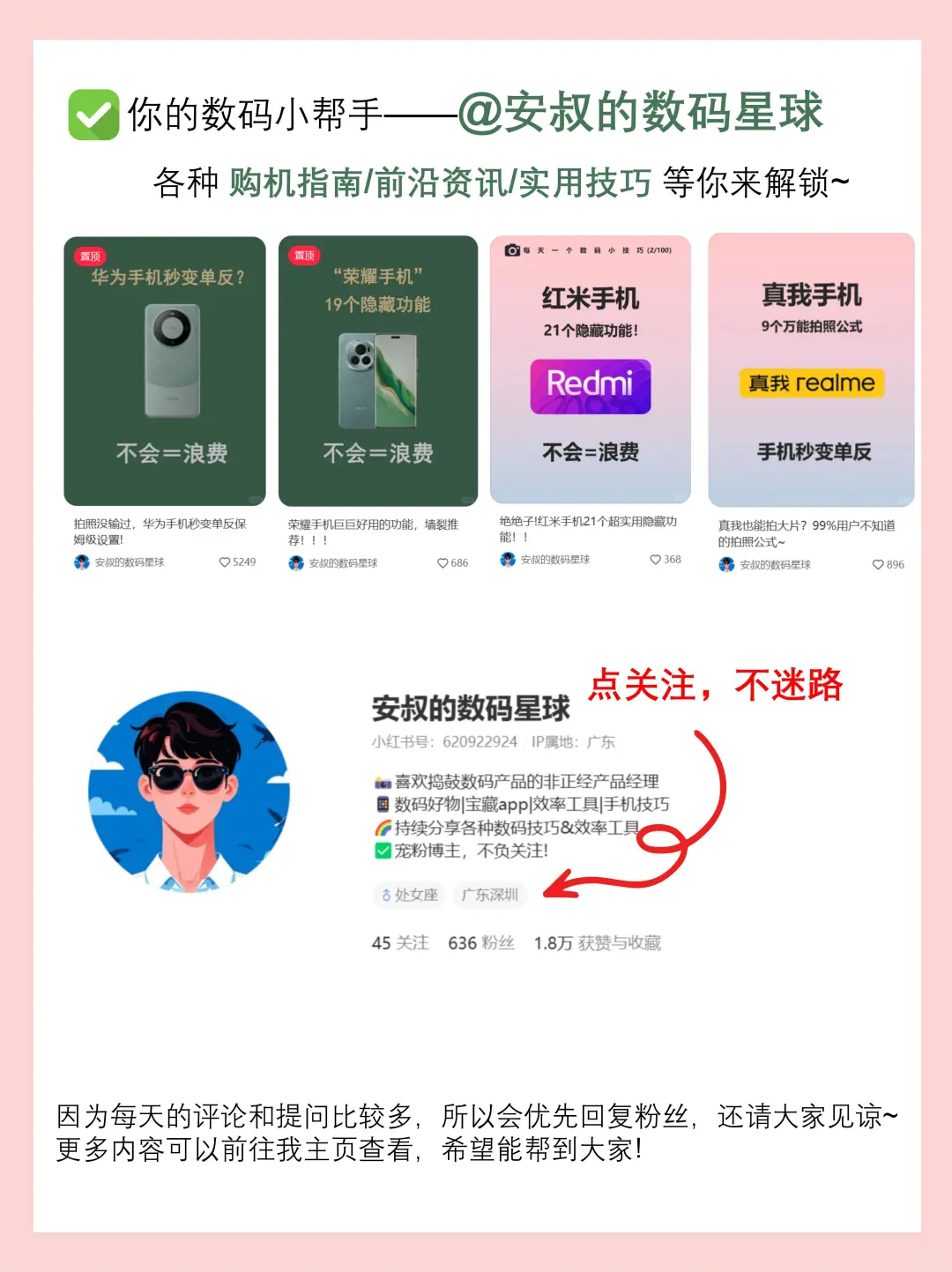 独居女生必备!6个宝藏级APP快速提升自我~