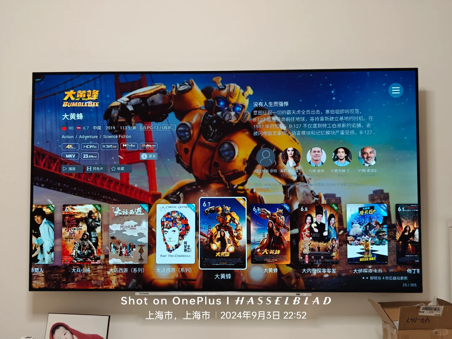 软件用心才是王道,芝杜播放器入手