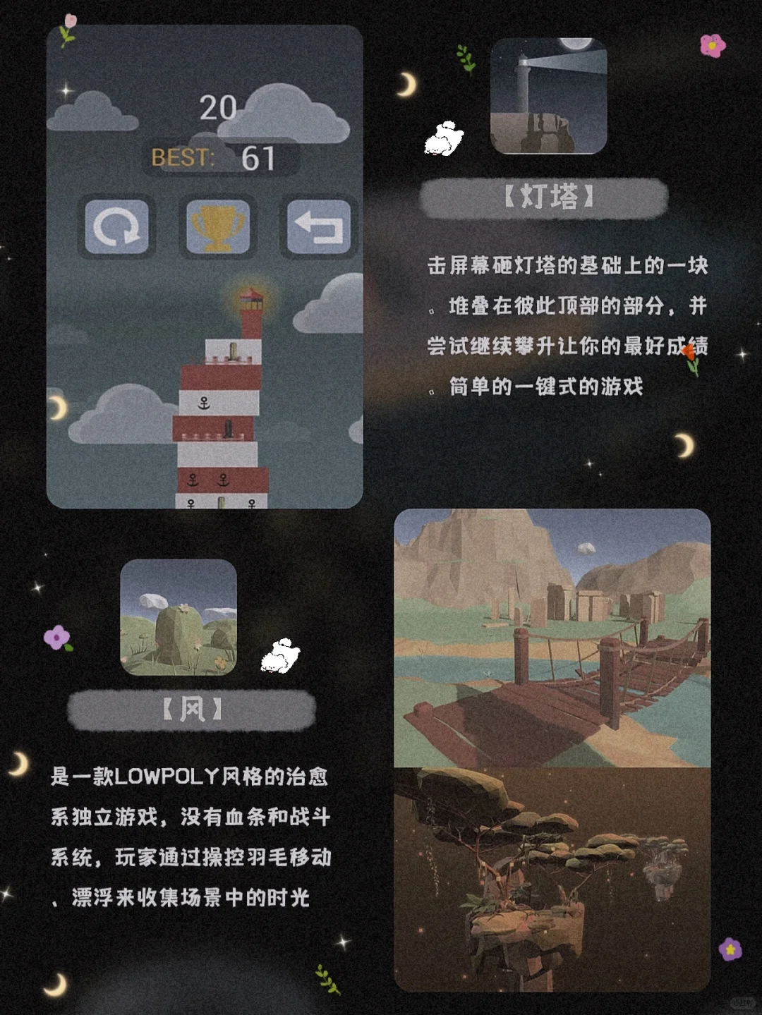 超实用！12款甜酷女生必备宝藏精致APP