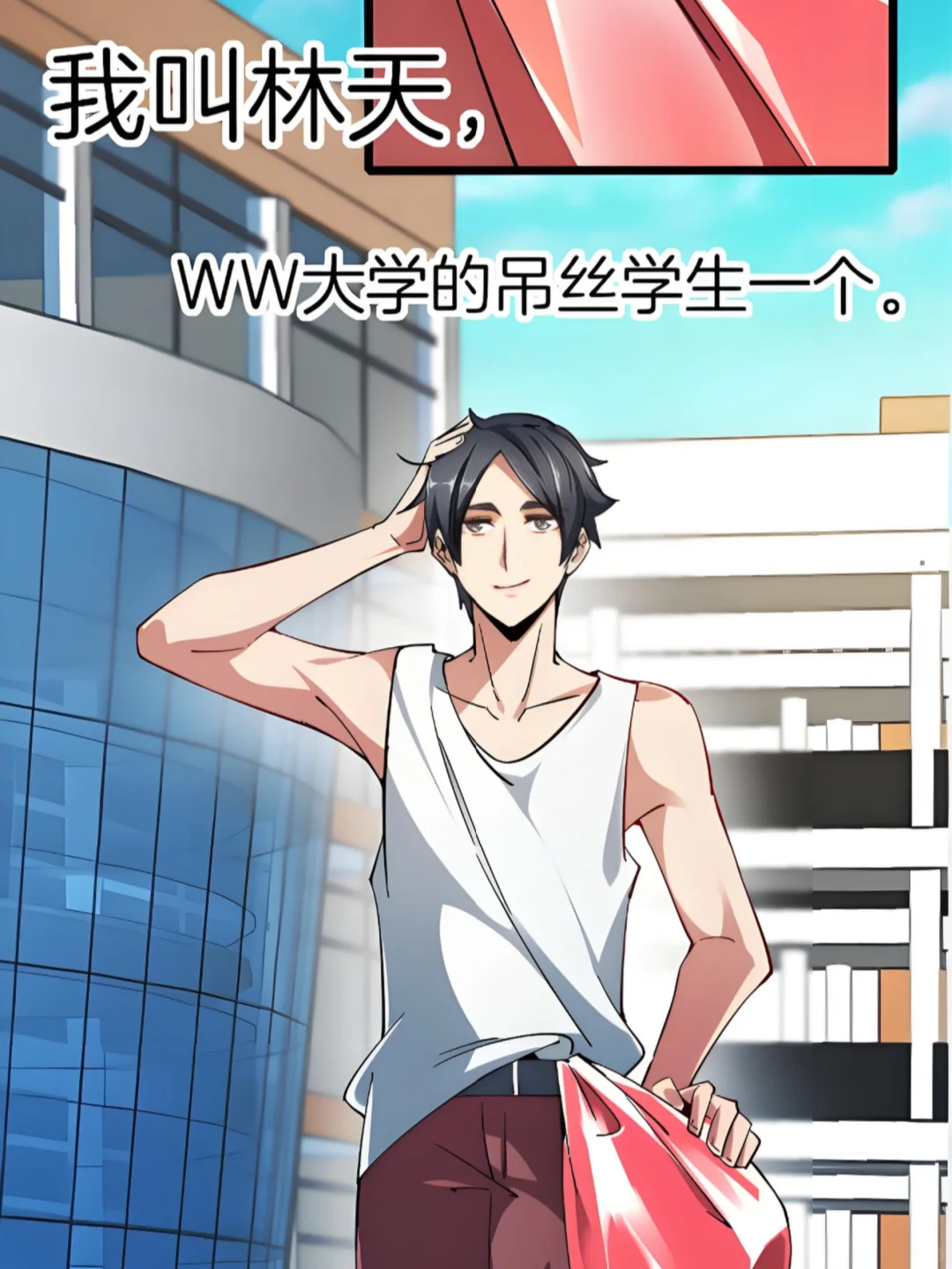 推荐一个漫画神器 安卓🍎