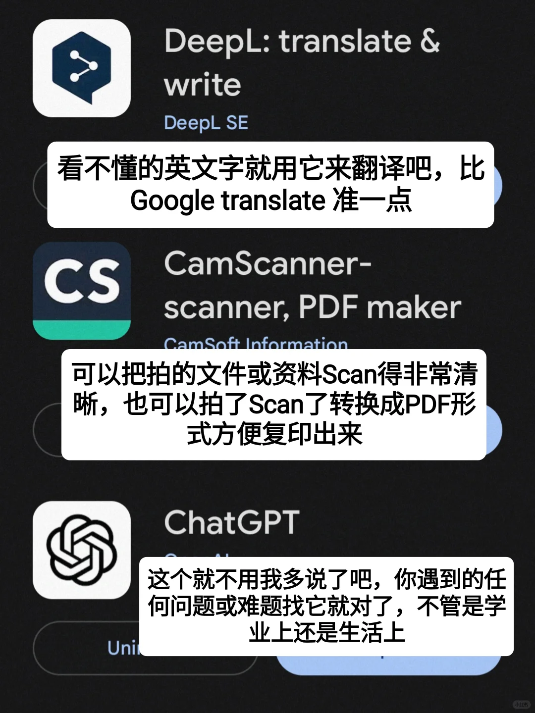 🇲🇾大学生必要的实用宝藏App💥
