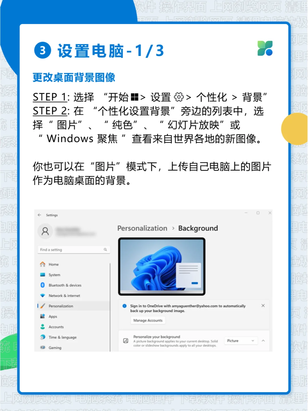 电脑一窍不通，怎么学？