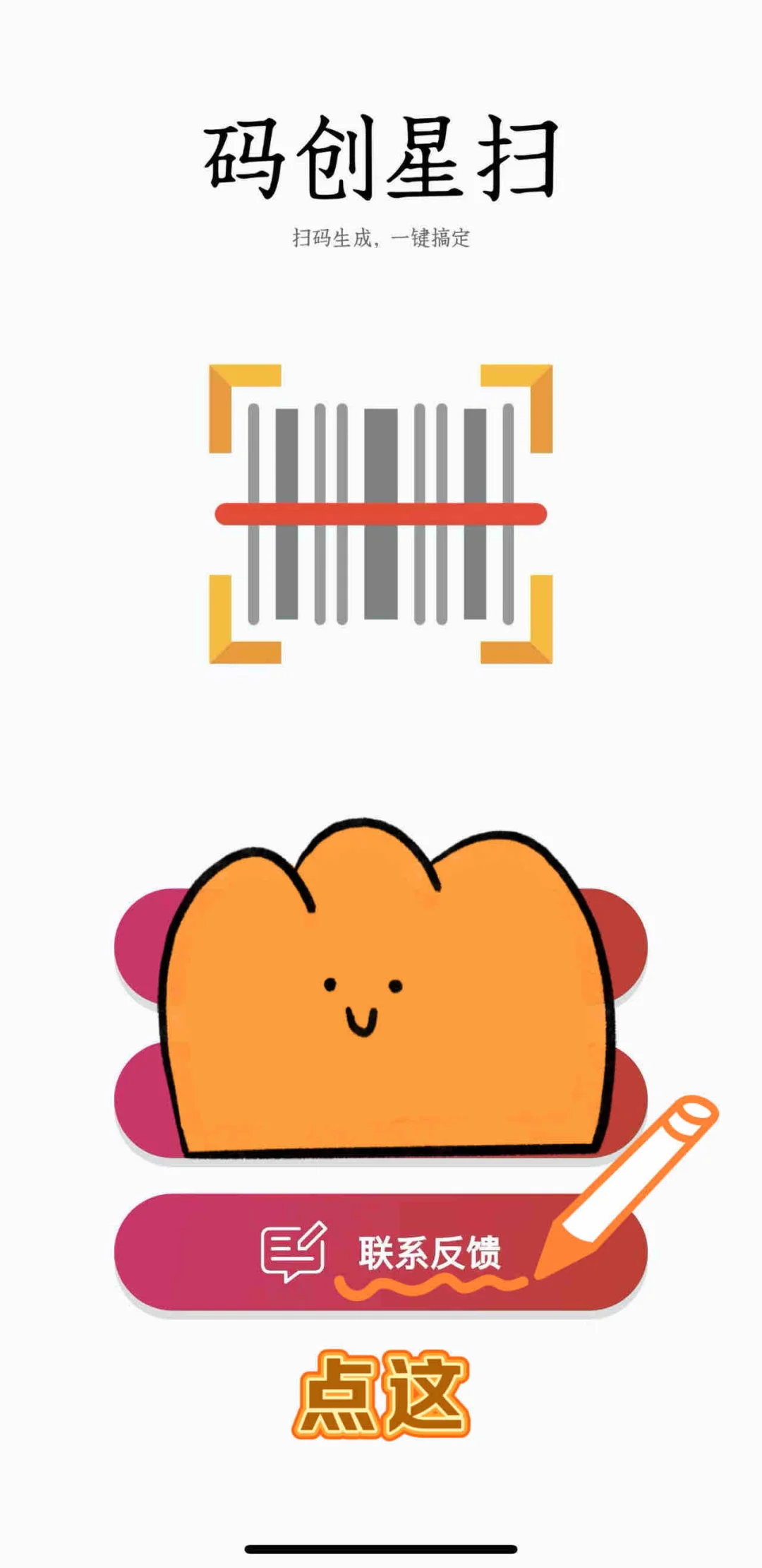 各位宝宝，这个追剧神器，你还不心动吗？