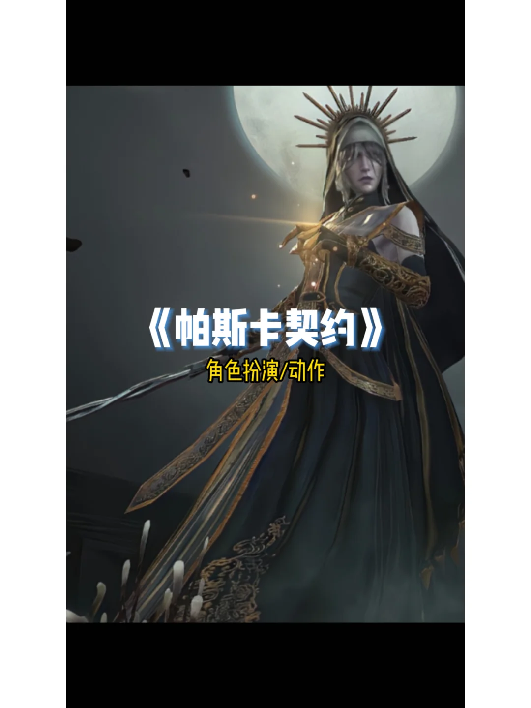 ios单机手机游戏推荐排行榜前十名