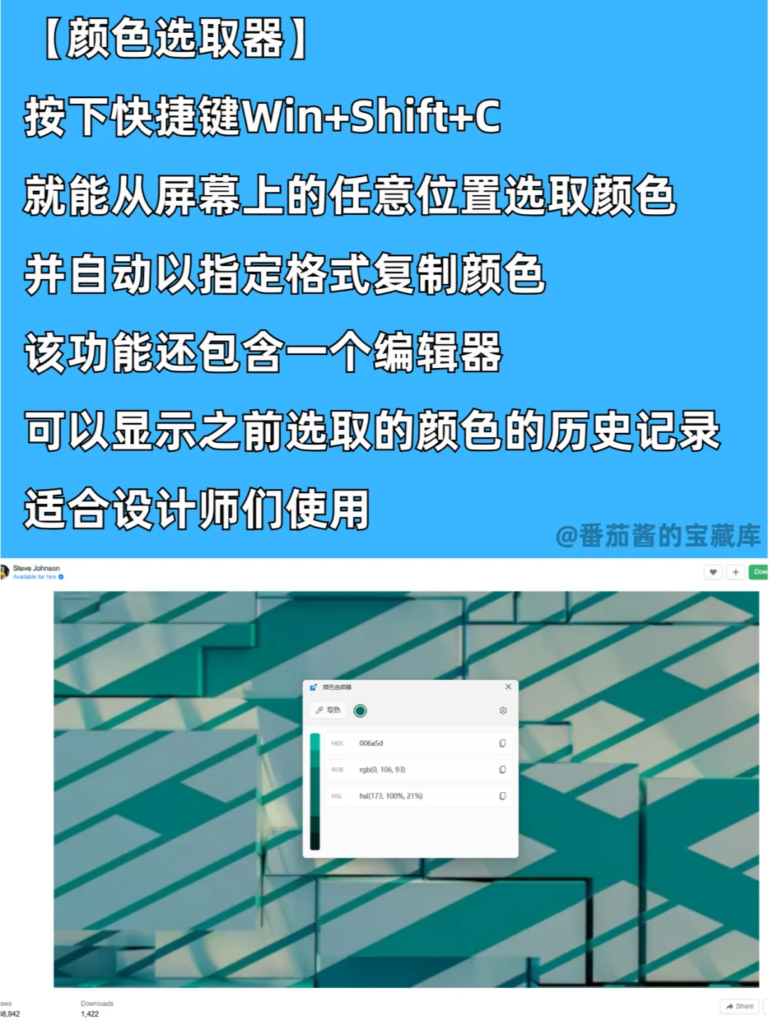 微软啥时候出了个这么好用的官方工具?!