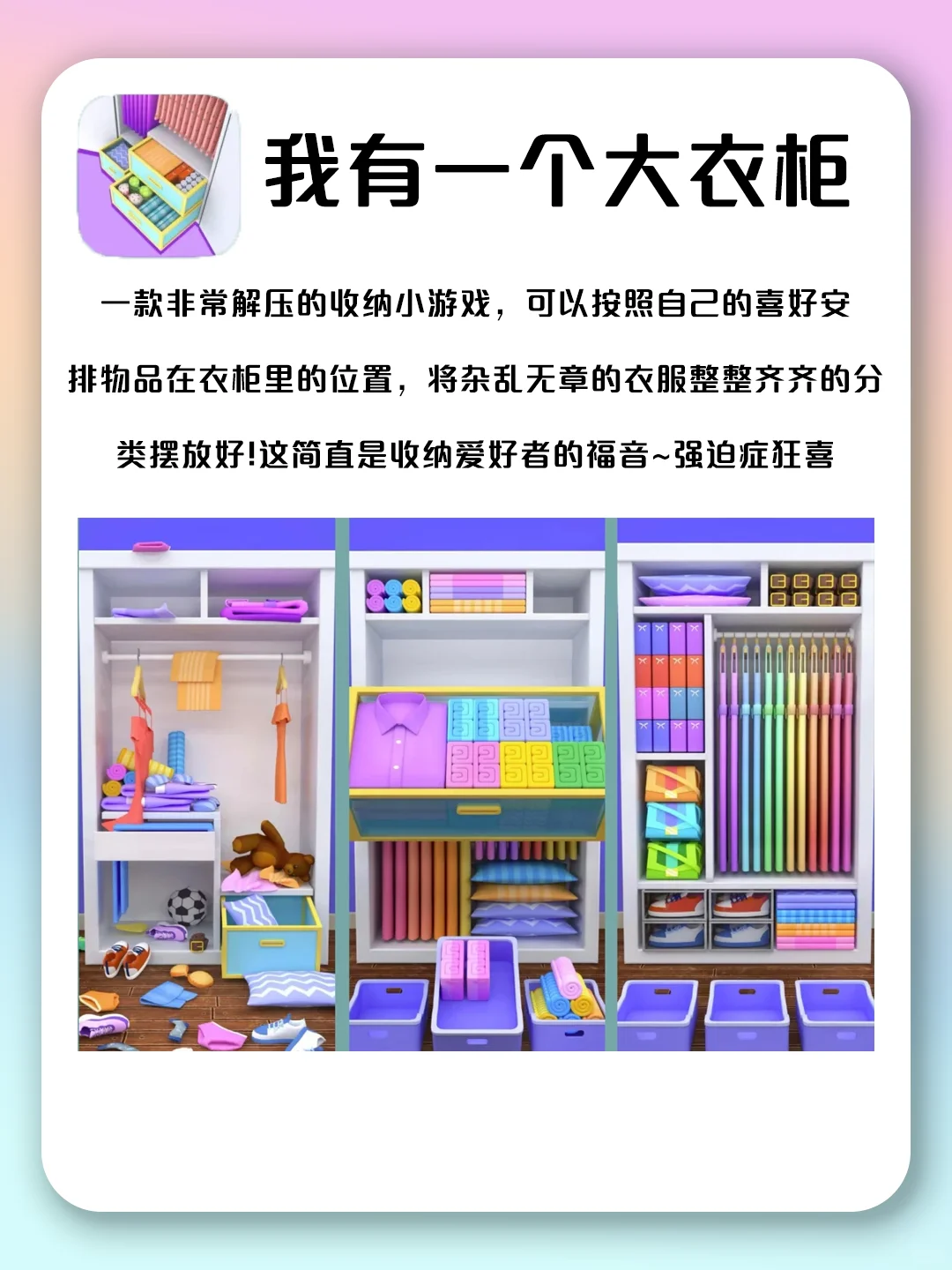 太好了是diy，app有救啦！