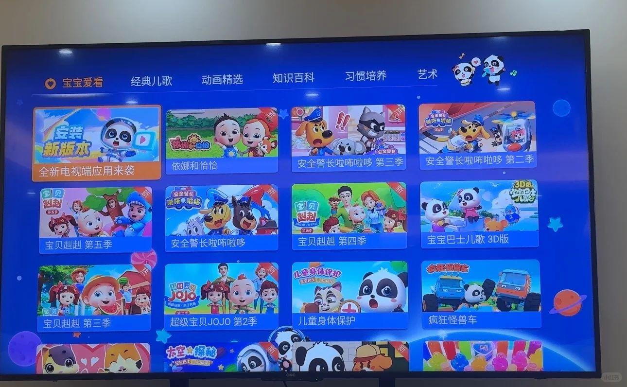 4K超清机顶盒 永久免费看全网影视资源