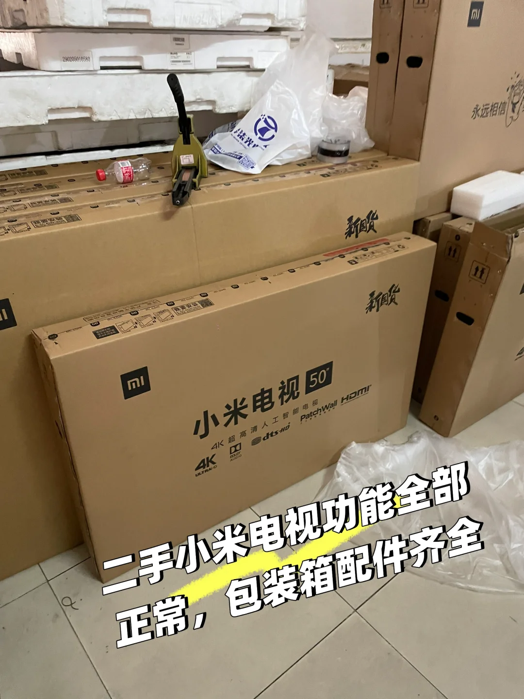 二手小米电视机工厂优势出，酒店电视首选！