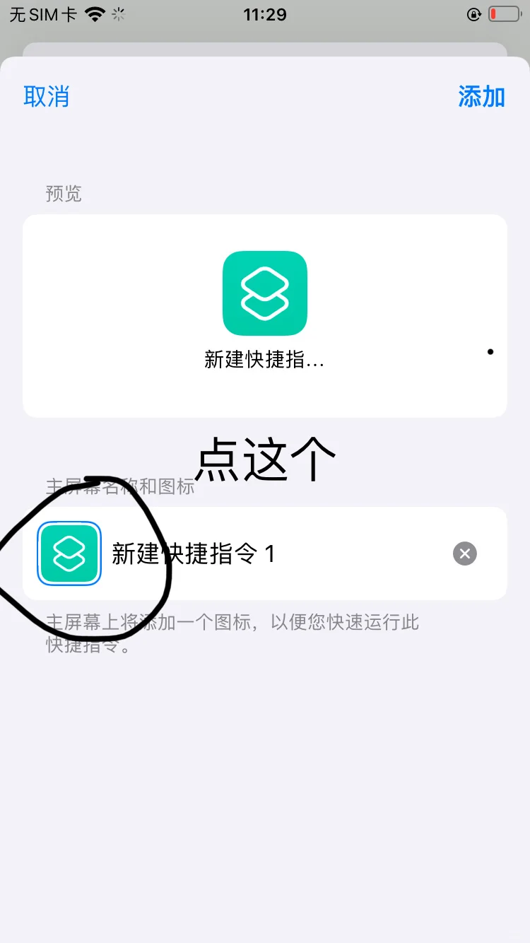 如何设置软件封面