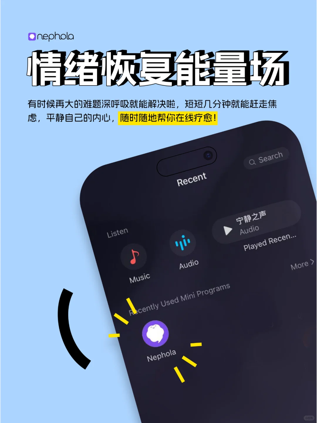 为了摆脱情绪崩溃😫,我开发了一个app