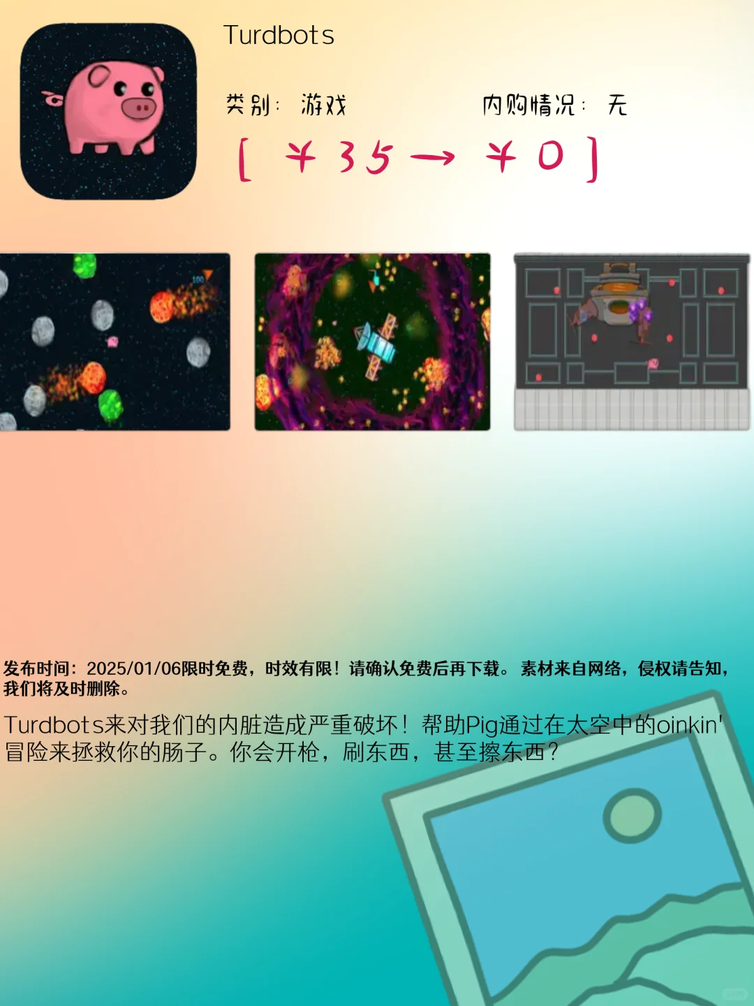 01.06 iOS限免:艺术创作与实用工具应用集锦