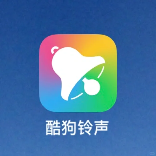绝了❗️室友随口一说的铃声APP竟然这么好用