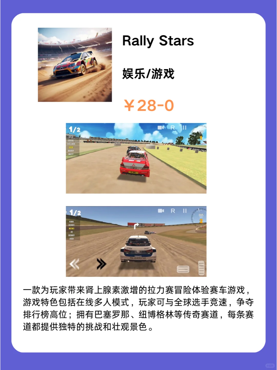 这也行 iOS党码住❗1228限免App大放送❗