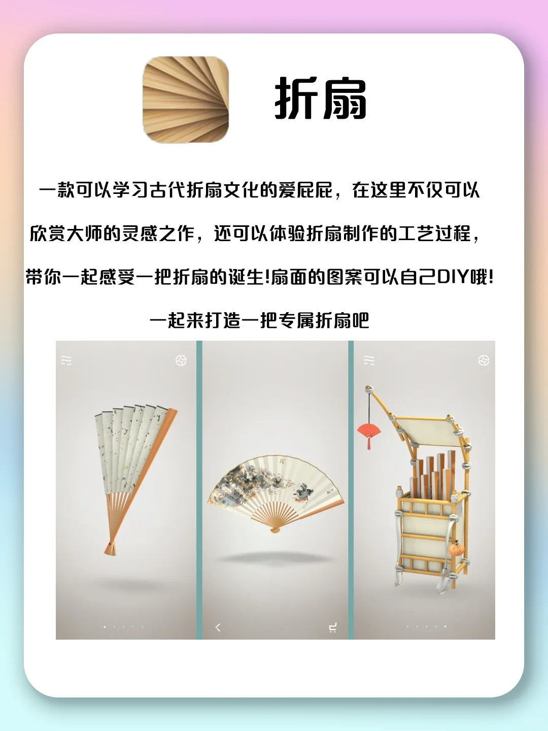 太好了是diy，app有救啦！