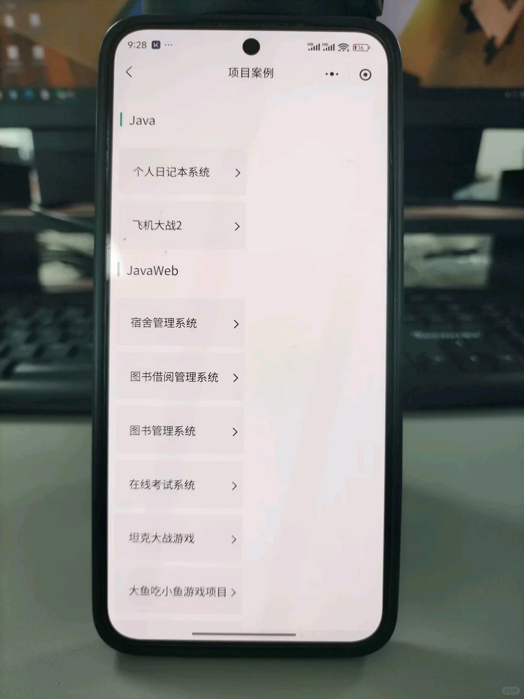 太绝了！学计算机的真的爱死这个APP了