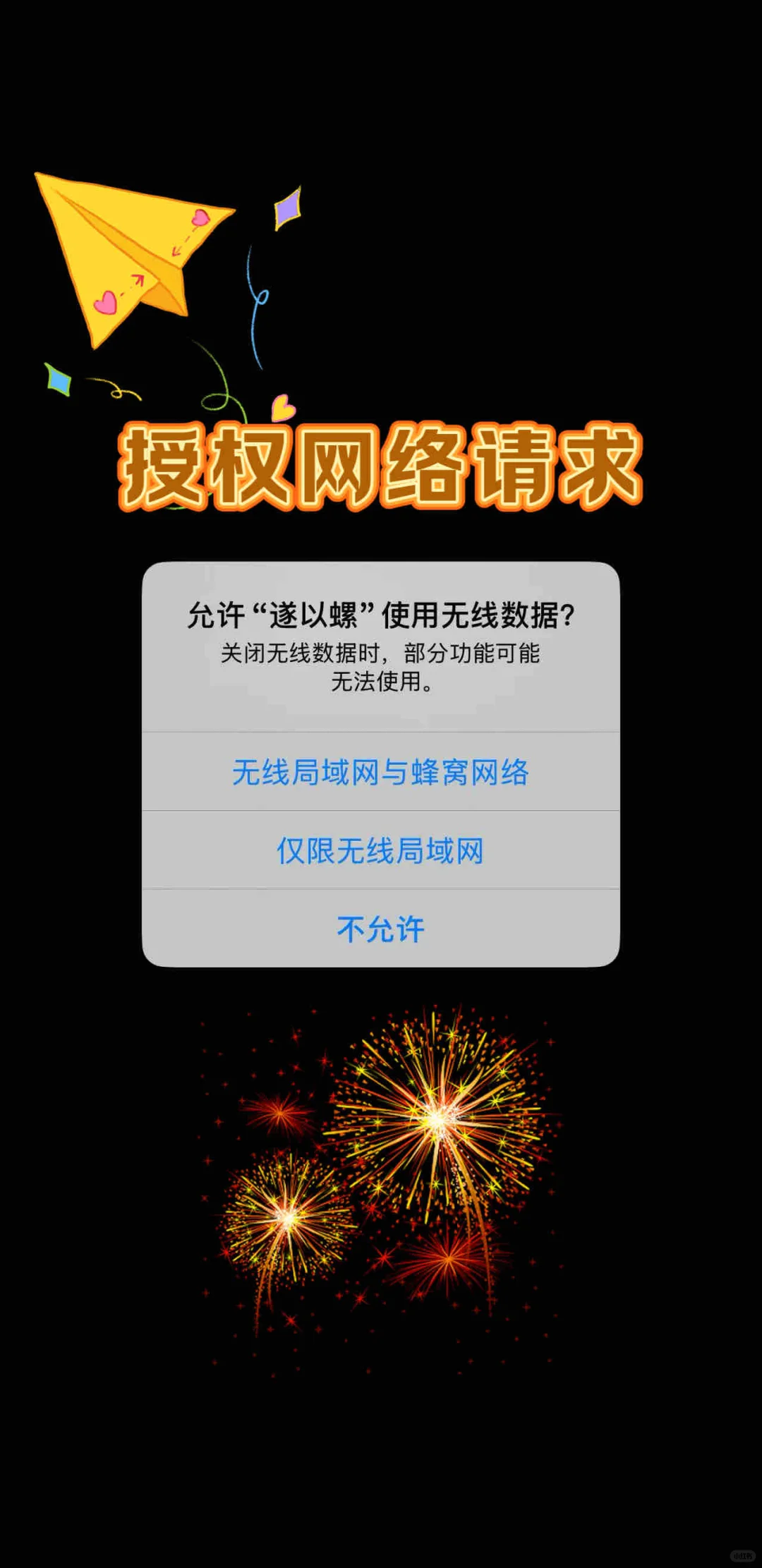 最新iOS追剧神器，爱追剧的来