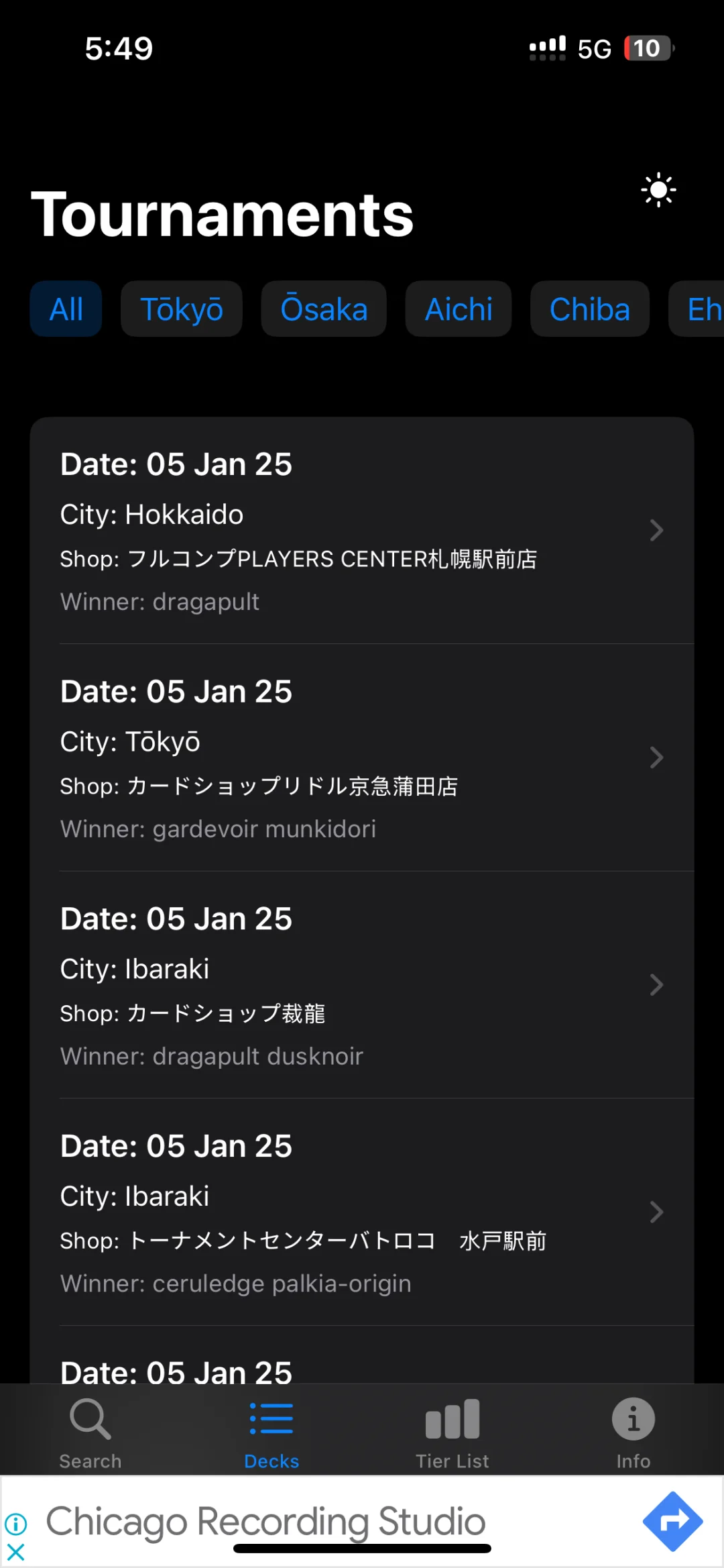 针对ptcg玩家开发的ios软件上架啦