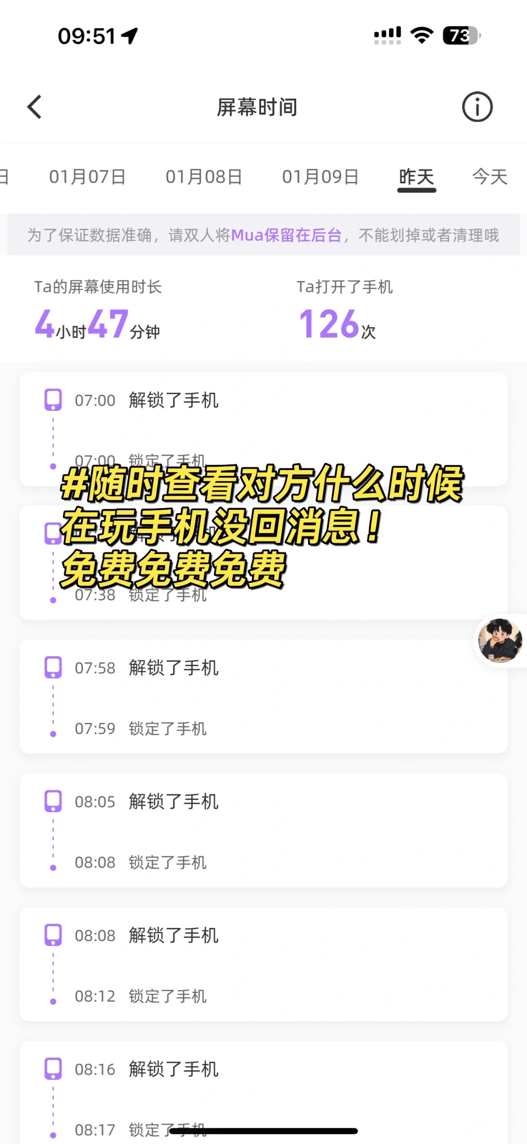 真的还有人不知道这个APP吗