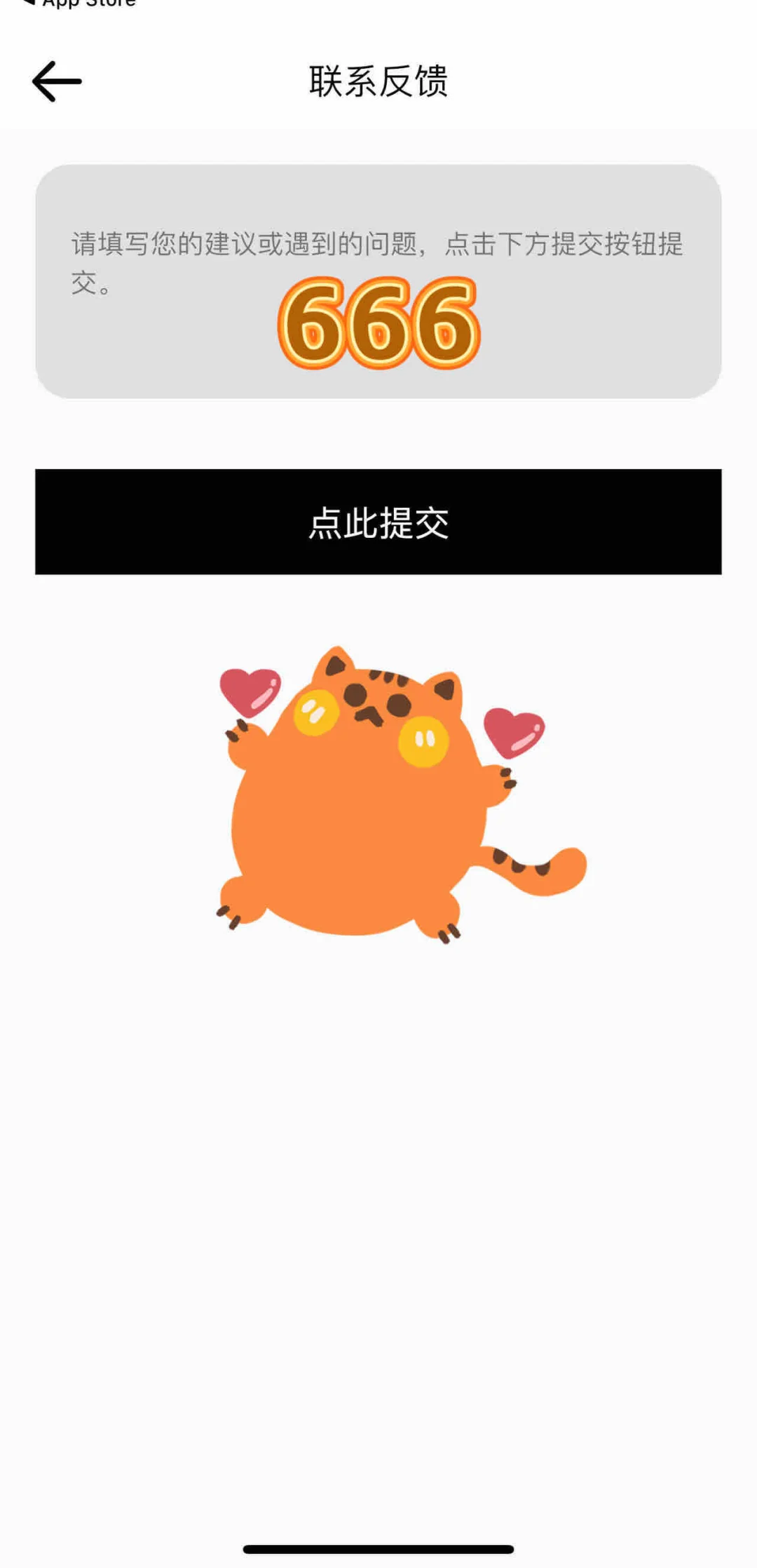 各位宝宝，这个追剧神器，你还不心动吗？