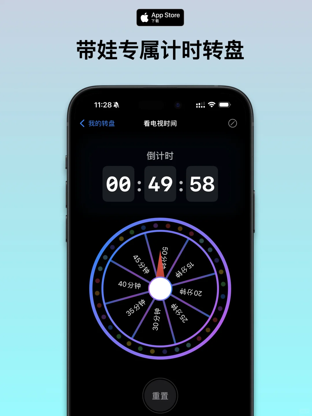 我开发的App上架了！解决带娃内耗！