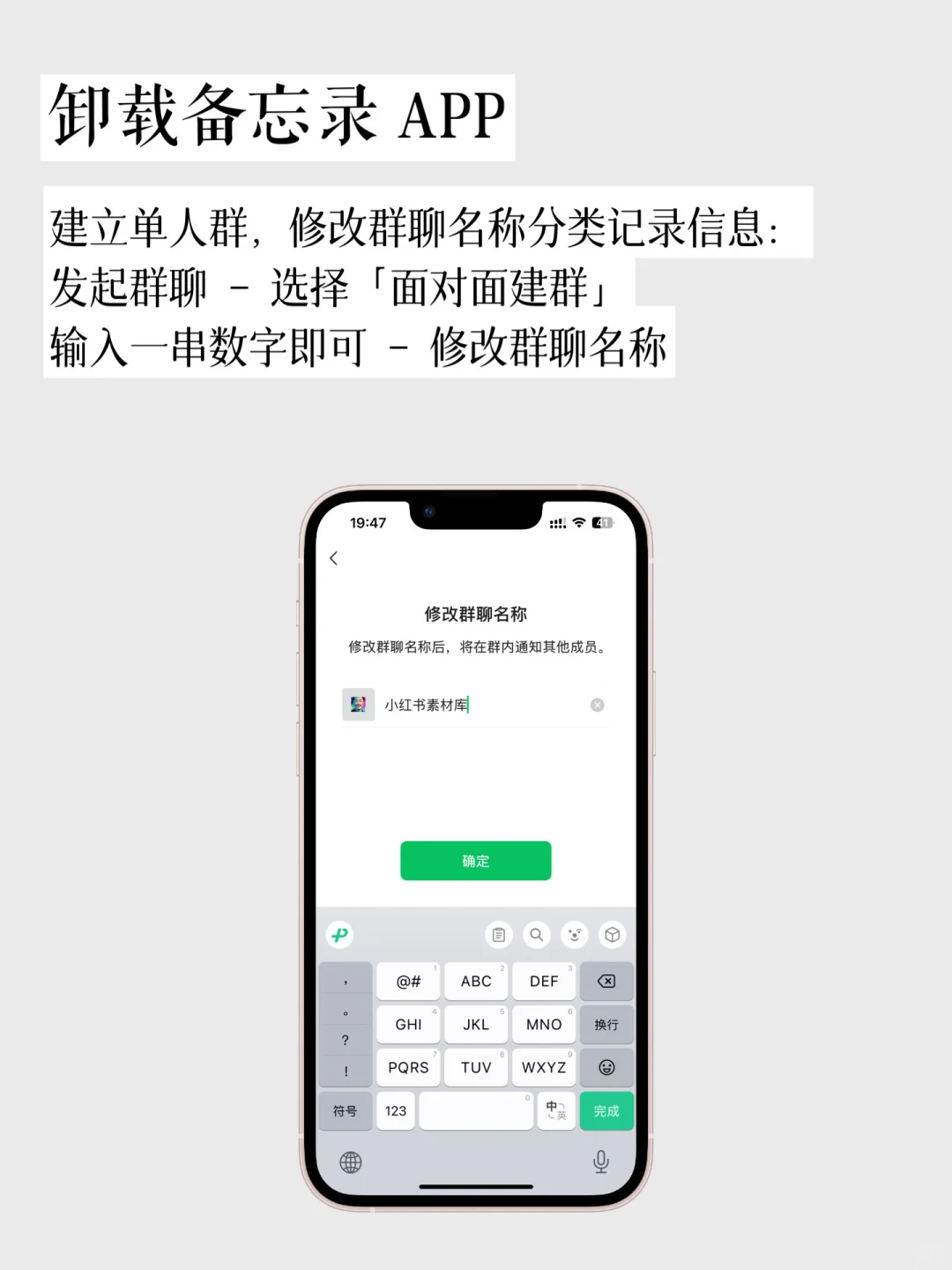 手机极简,从删除无用APP 开始