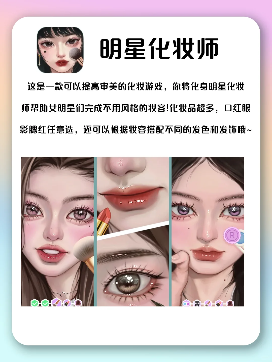 太好了是diy，app有救啦！