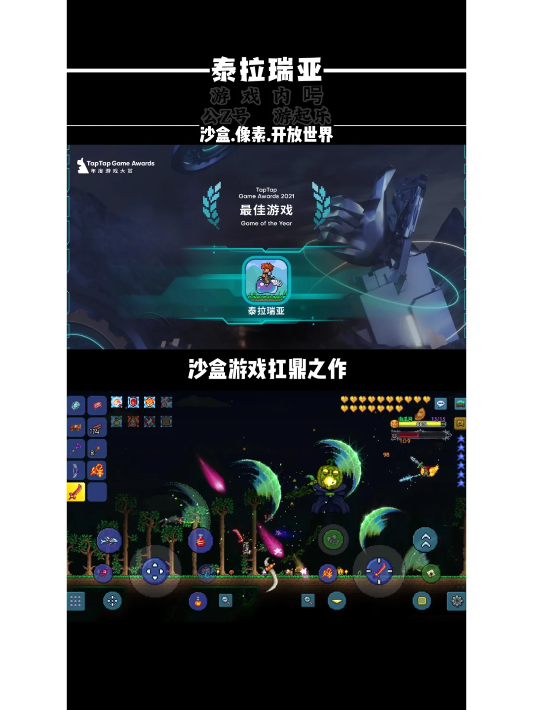 墙裂推荐|苹果耐玩单机游戏合集！！！