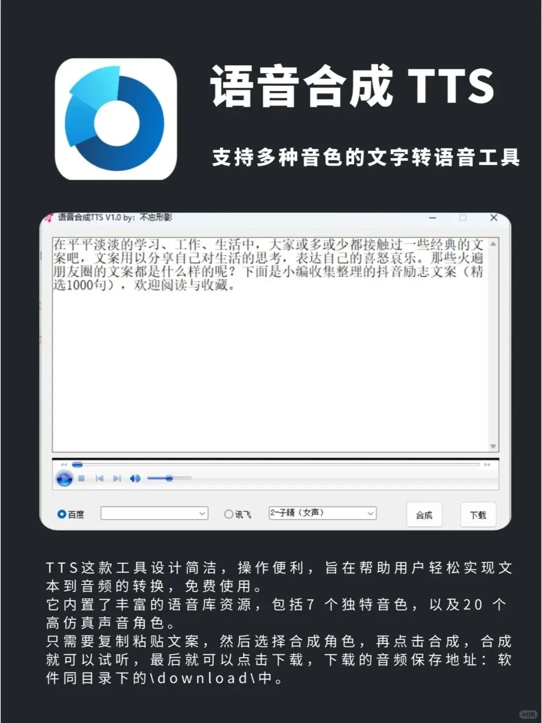 换了5台电脑都没换掉的8个免费软件