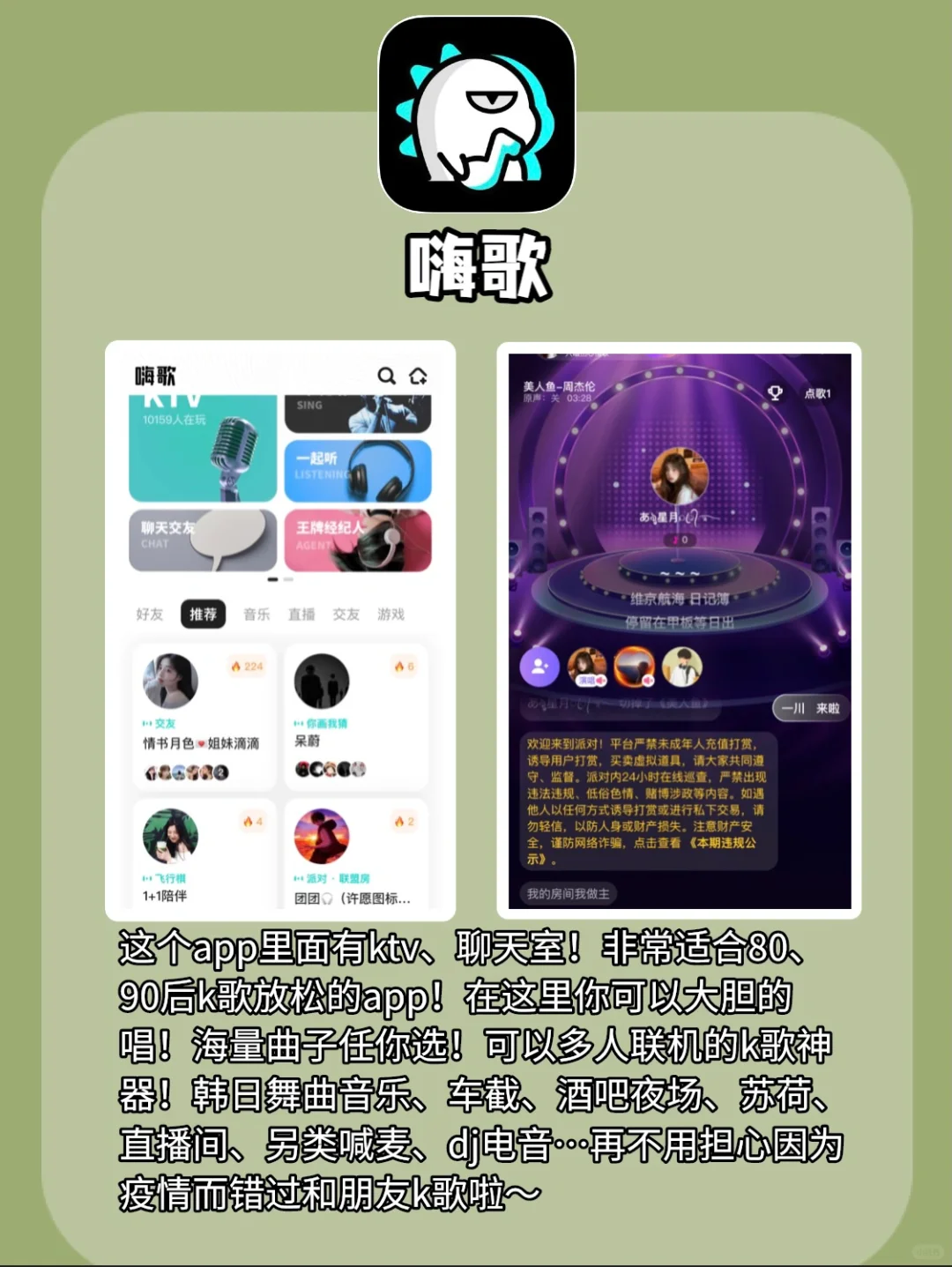 ✨免费好用神器app❗️值得你一试的黑科技！！