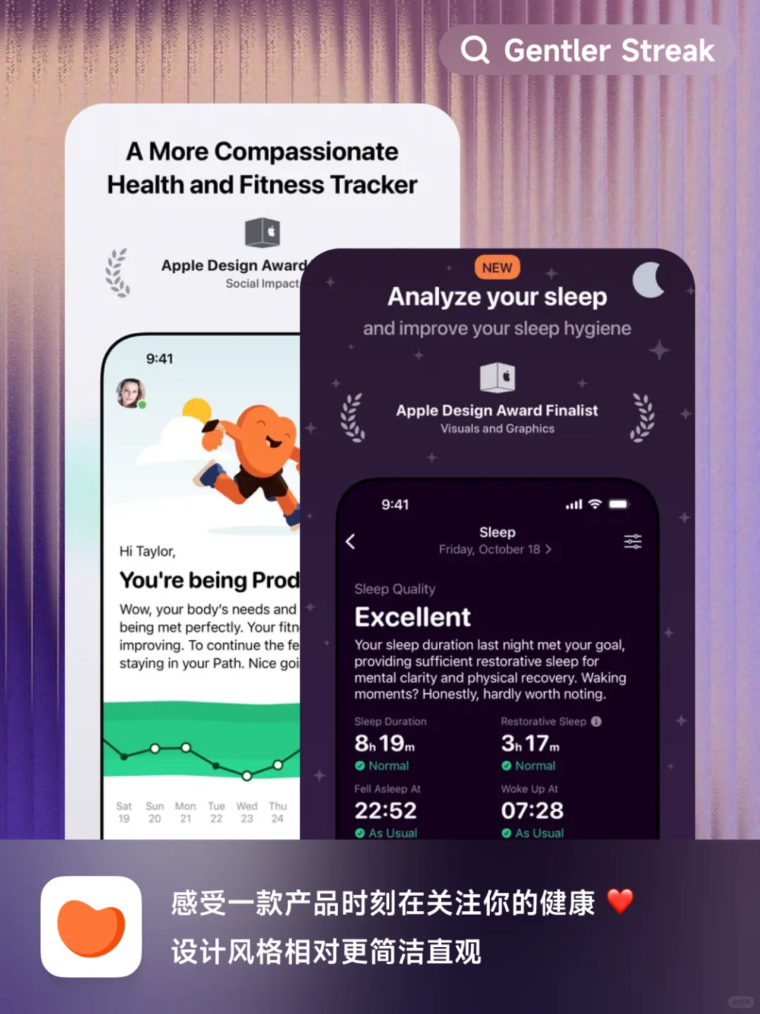 我的年度最佳APP#2024