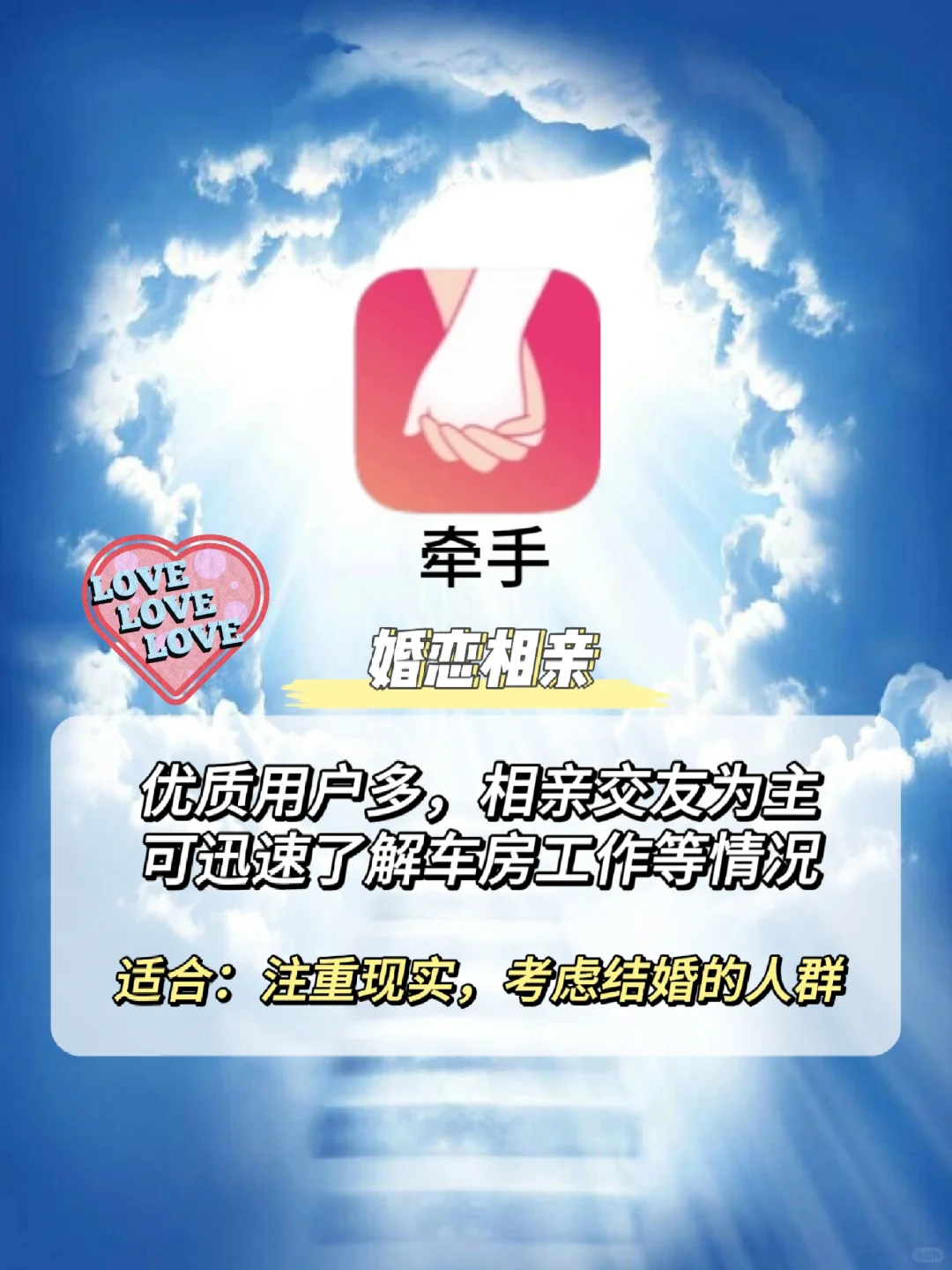 100天社交软件亲测使用感总结