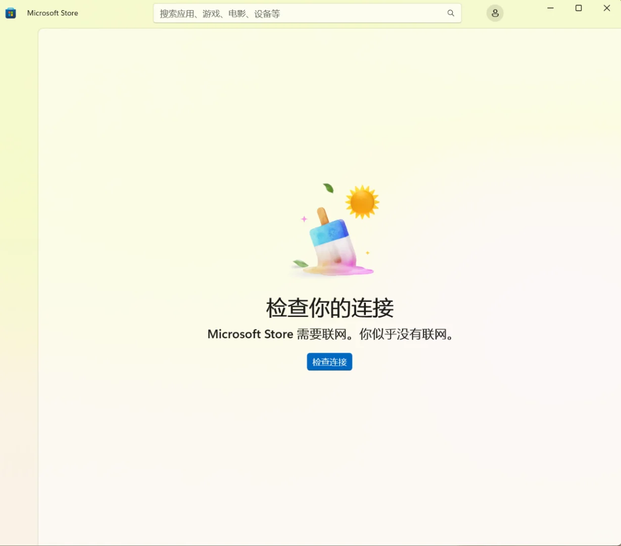 华为电脑下载软件？