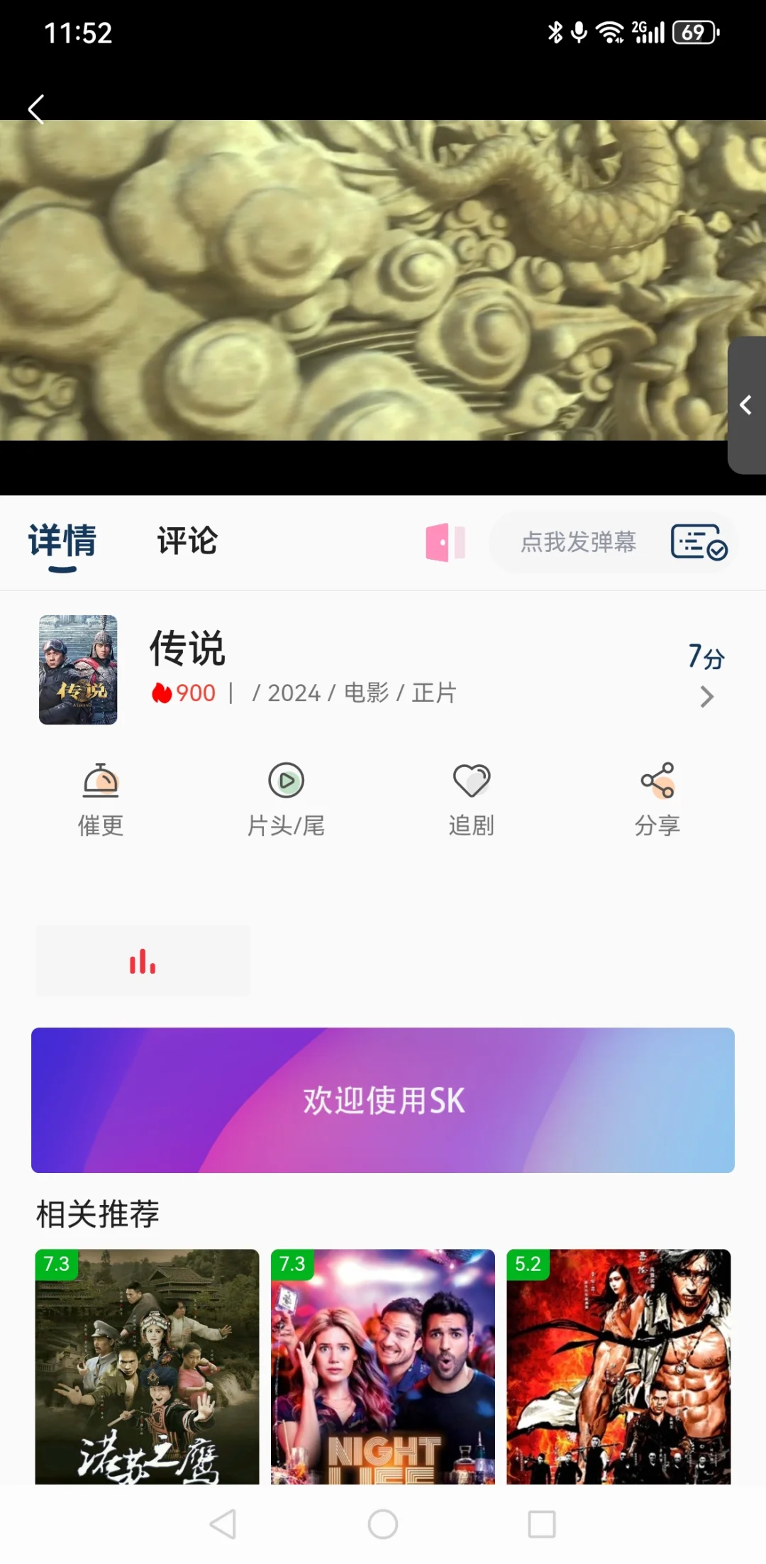 📱📺【安卓党的福音！免费影视APP