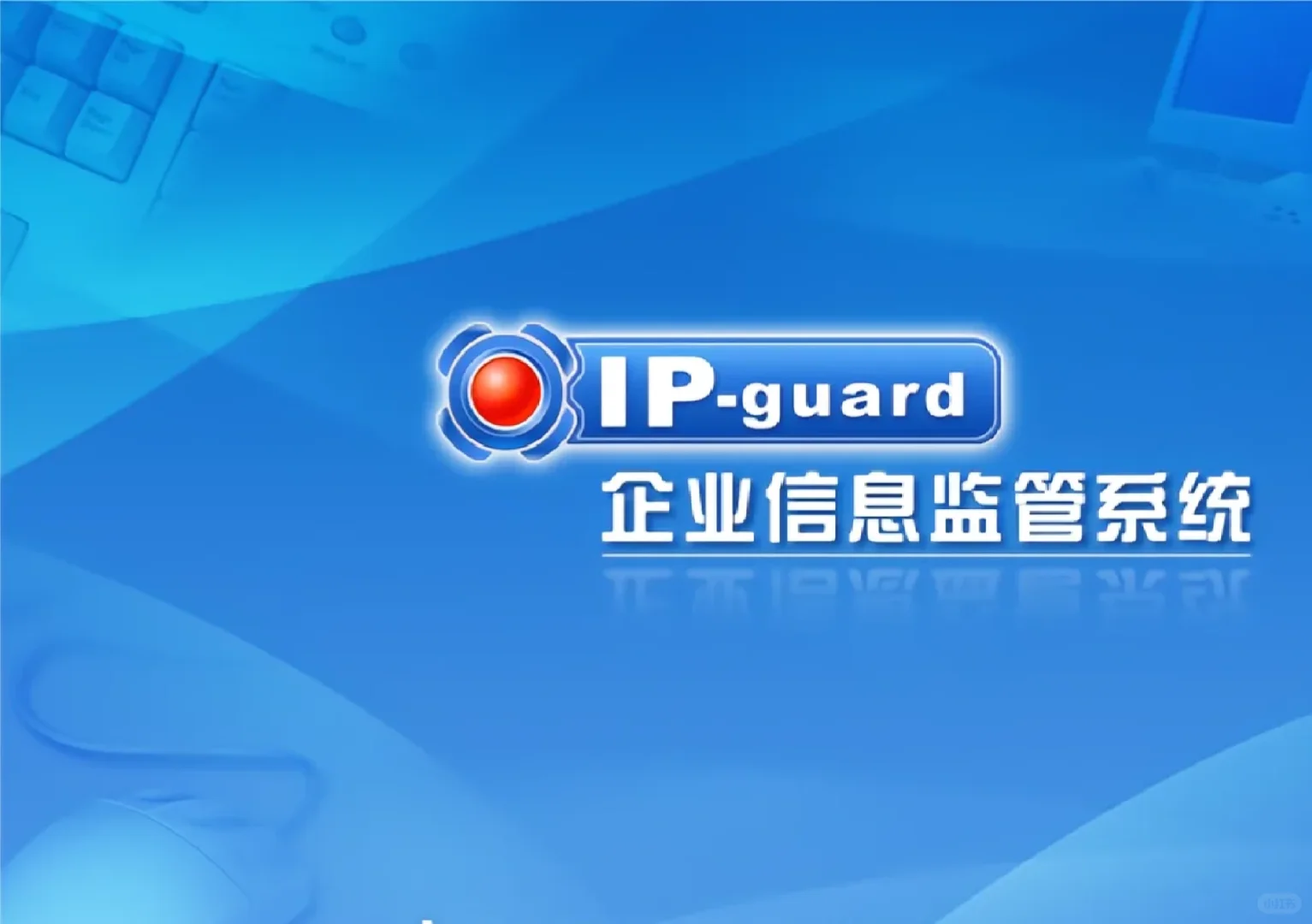 电脑加密软件-夜雨聆风