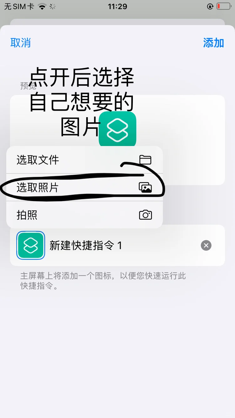 如何设置软件封面