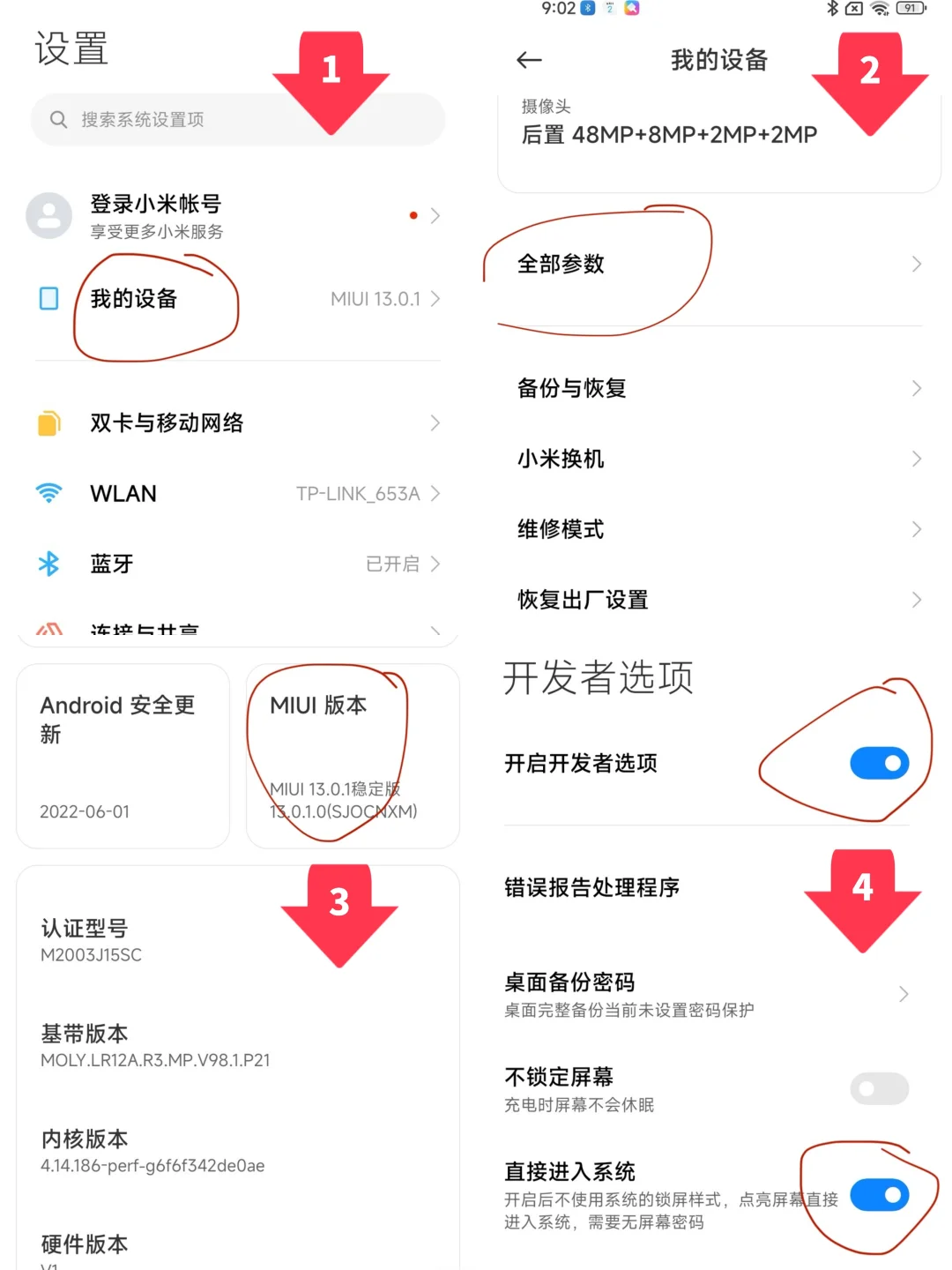 全网最细节小米红米手机钉钉自动打卡步骤